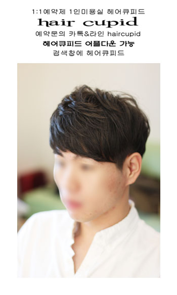 쉬크샵헤어 이미지