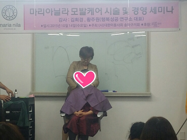 헤어그라또 이미지