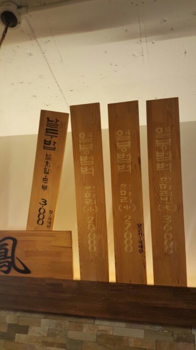 강남찜닭 이미지