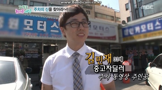전주오토월드 이미지