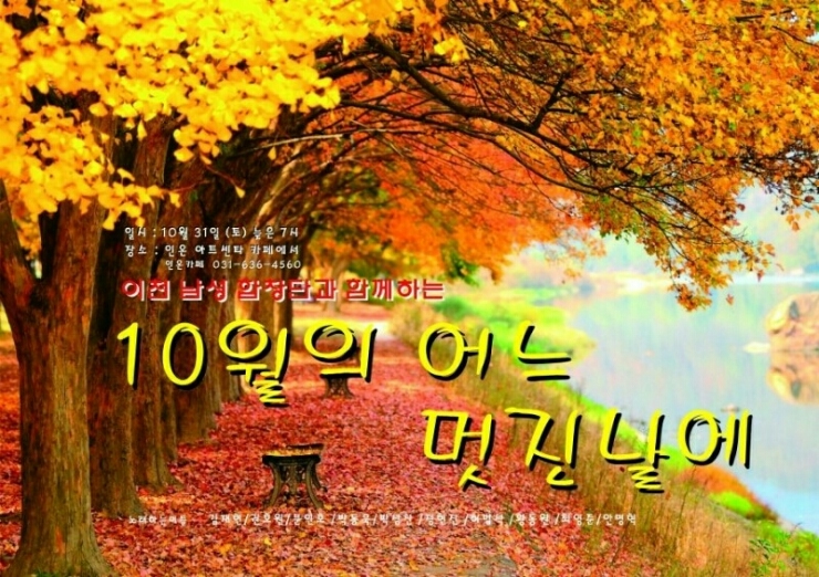 카페 토요일 이미지