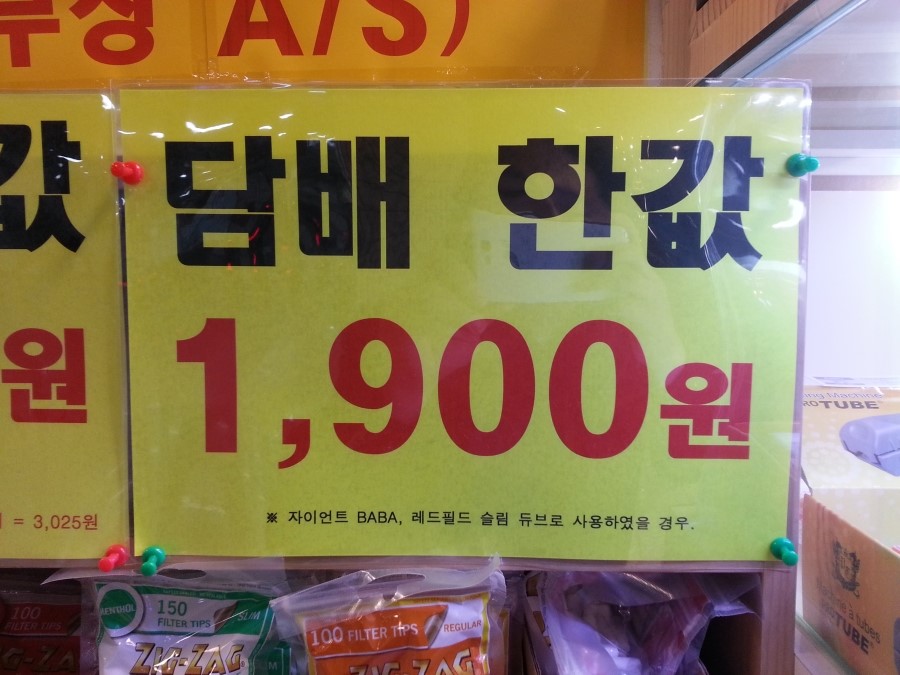 자이언트바바 이미지