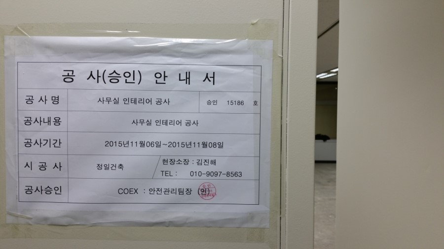 포스젯한도 이미지