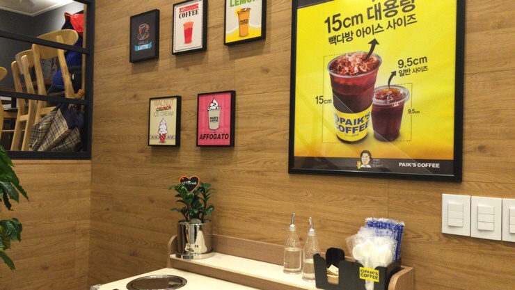 빽다방 단대오거리역점 이미지