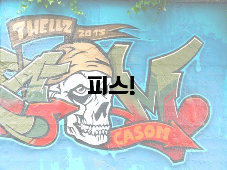 바운스노래클럽 이미지