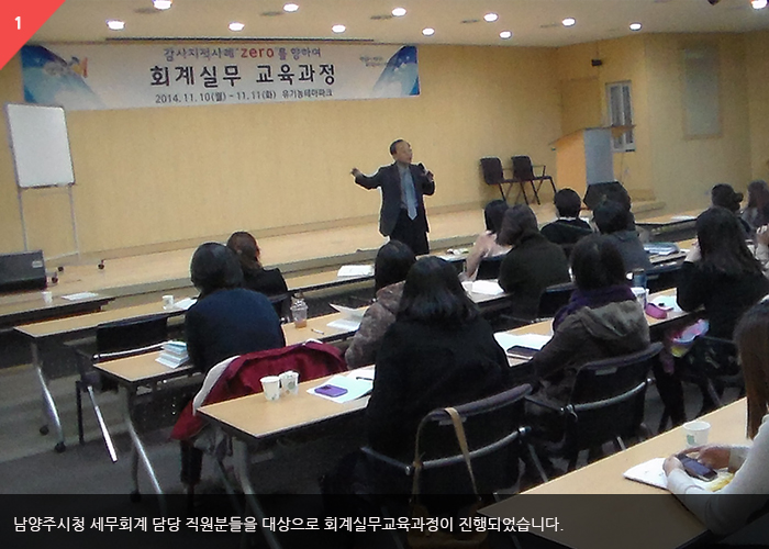 세무회계지우 이미지