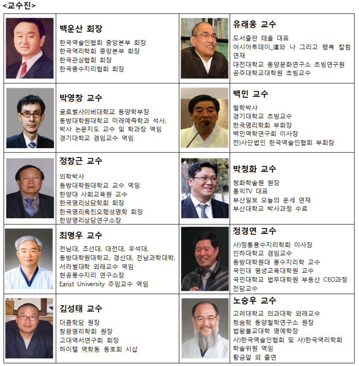 한국중소기업경영자문그룹 이미지