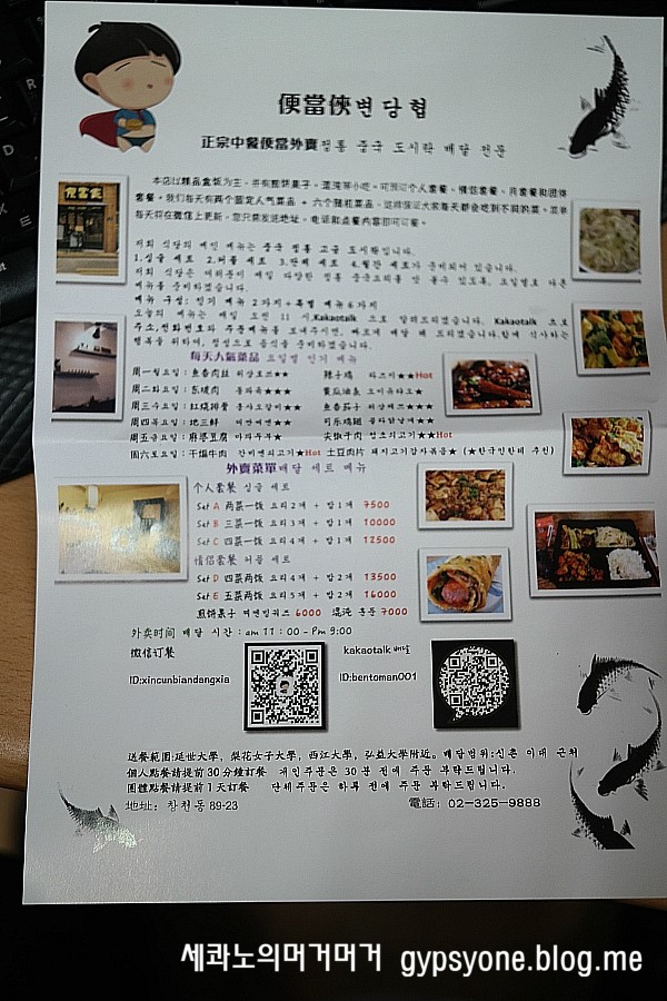 변당협 이미지