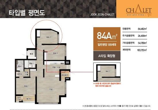 샬레 이미지