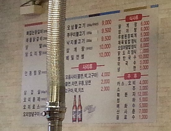 한가닭 이미지