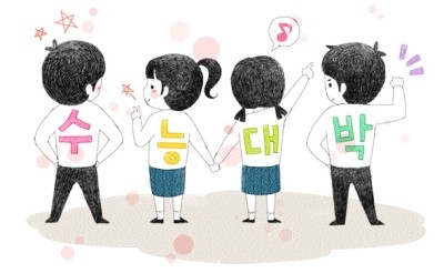 힐링실용음악학원 이미지