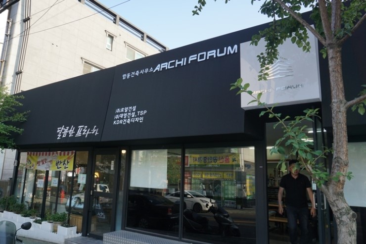 대서양식당 이미지