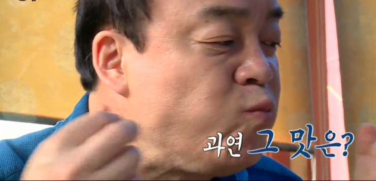 대추나무집 이미지
