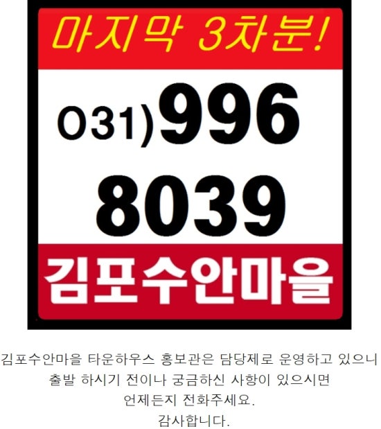 수안건설(주) 이미지