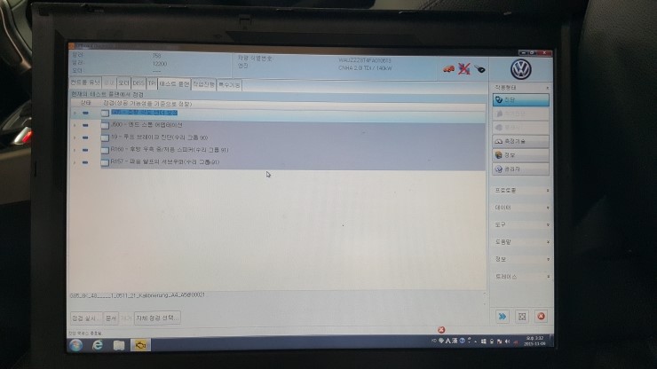 아인모터스 이미지