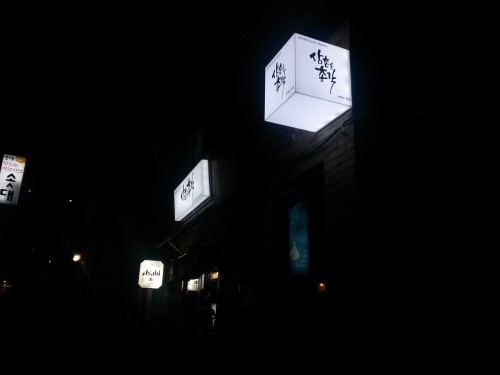 삼촌은총각 이미지