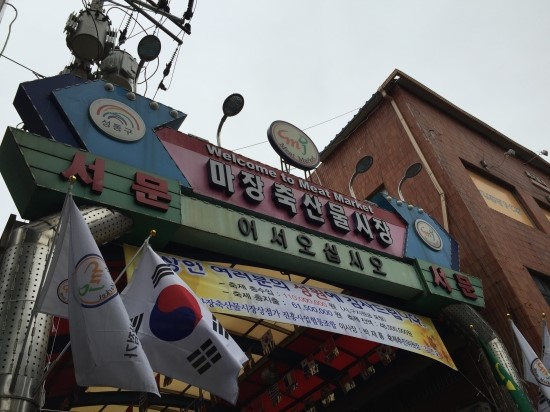 남부축산물 이미지