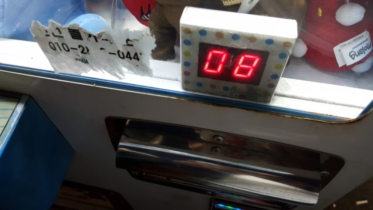 뽑고뽑고인형뽑기 이미지
