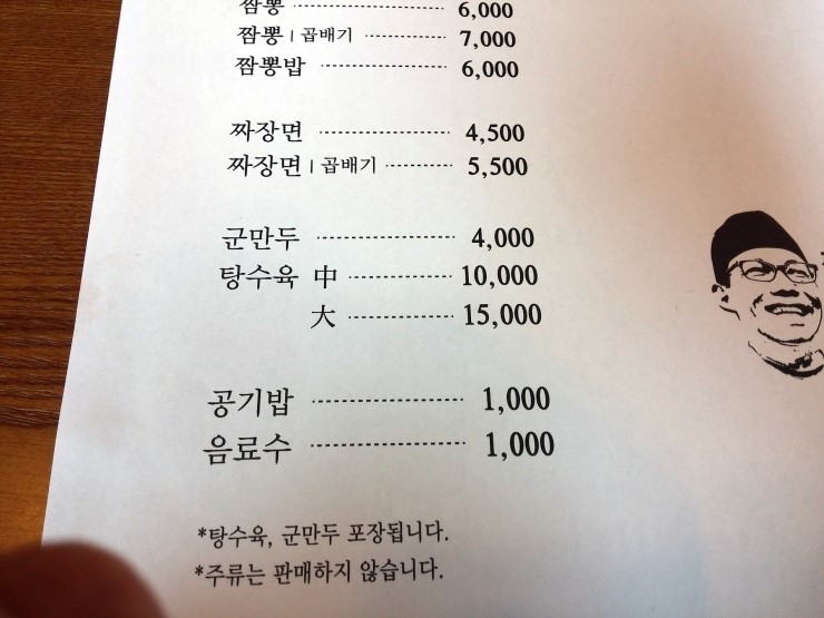 소룡각 이미지