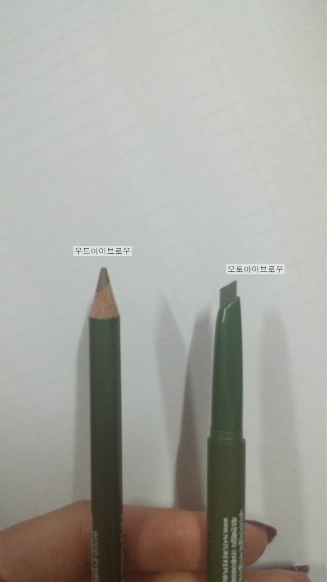 브로우우드 이미지