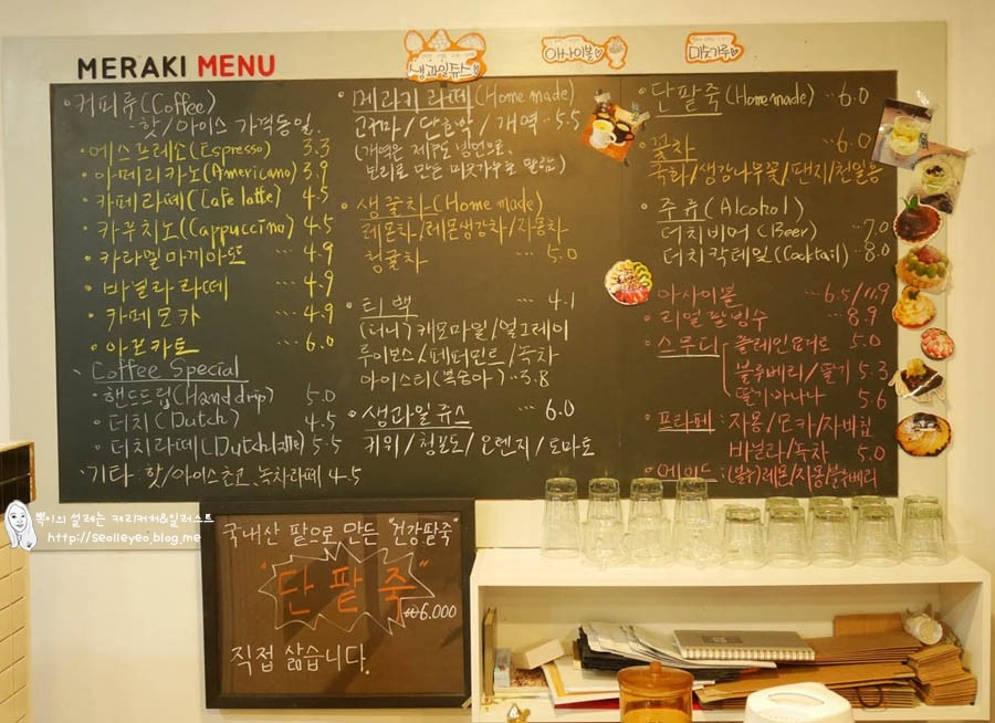 삼각지커피숍 이미지