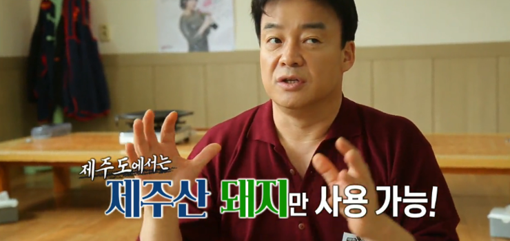 태광식당 이미지
