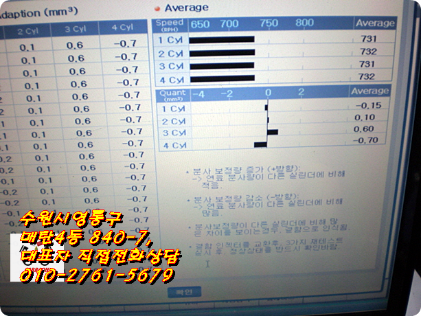 카랜드자동차공업사 이미지