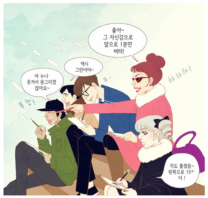 재미핑거스 이미지