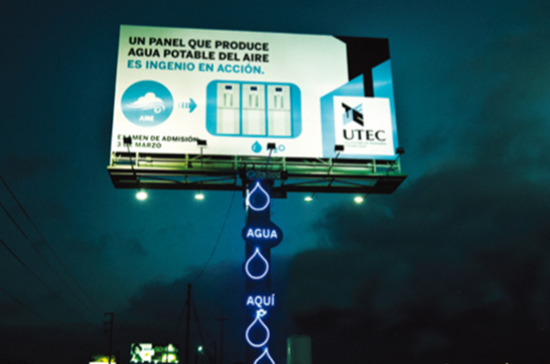 UTEC 이미지
