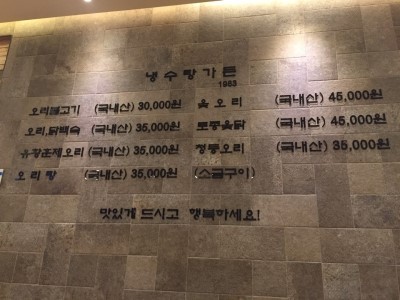 오리대장 이미지