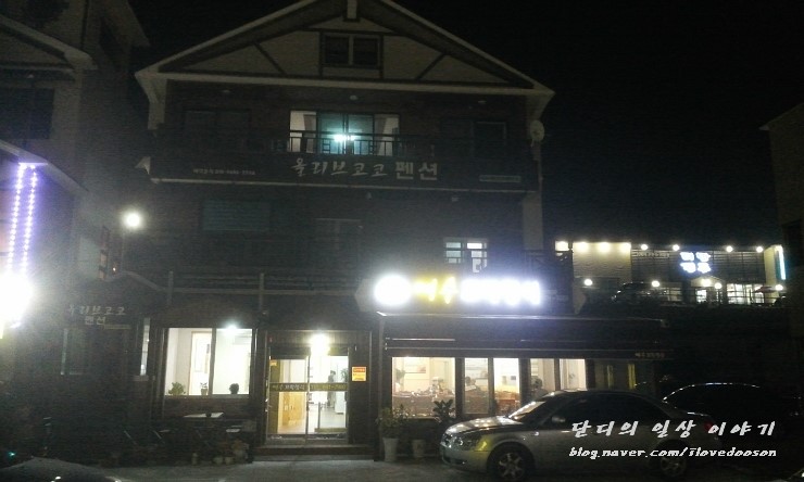 올리브코코펜션 이미지