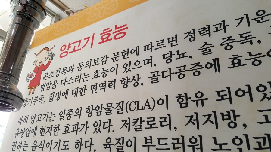 진달래양꼬치 이미지