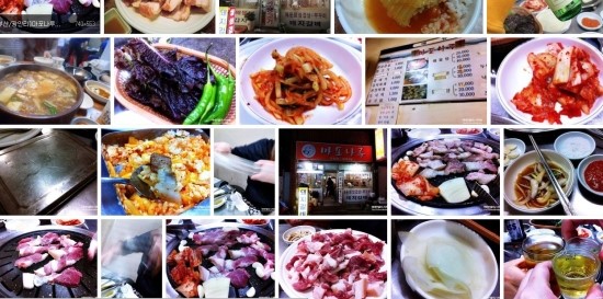 마포집뒷고기 이미지