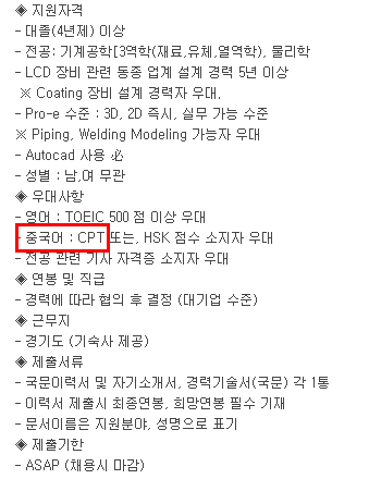 반석써치(주) 이미지
