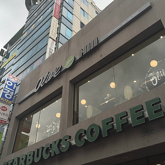 스타벅스커피용인처인구청 이미지