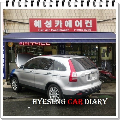 혜성카센타 이미지
