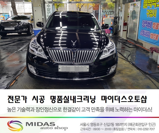 명성오토샵 이미지
