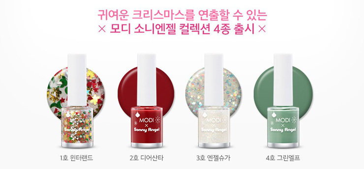 네일엔젤 이미지
