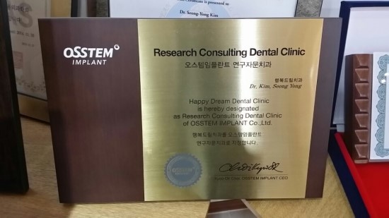 행복드림치과 이미지
