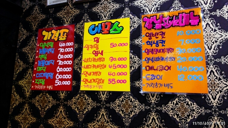 강남스타일헤어샵 이미지