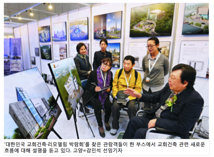 건축사사무소세진건축 이미지