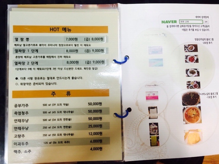 정통중국관 이미지