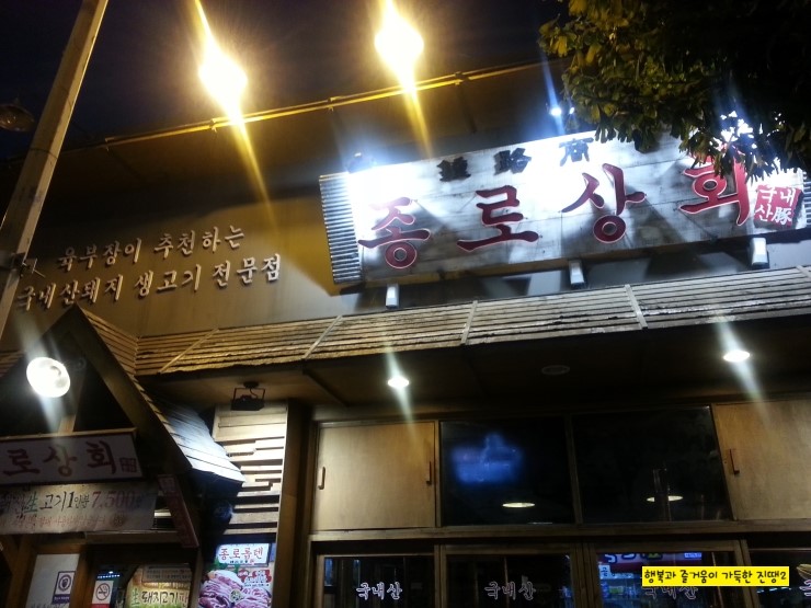 증평상회 이미지