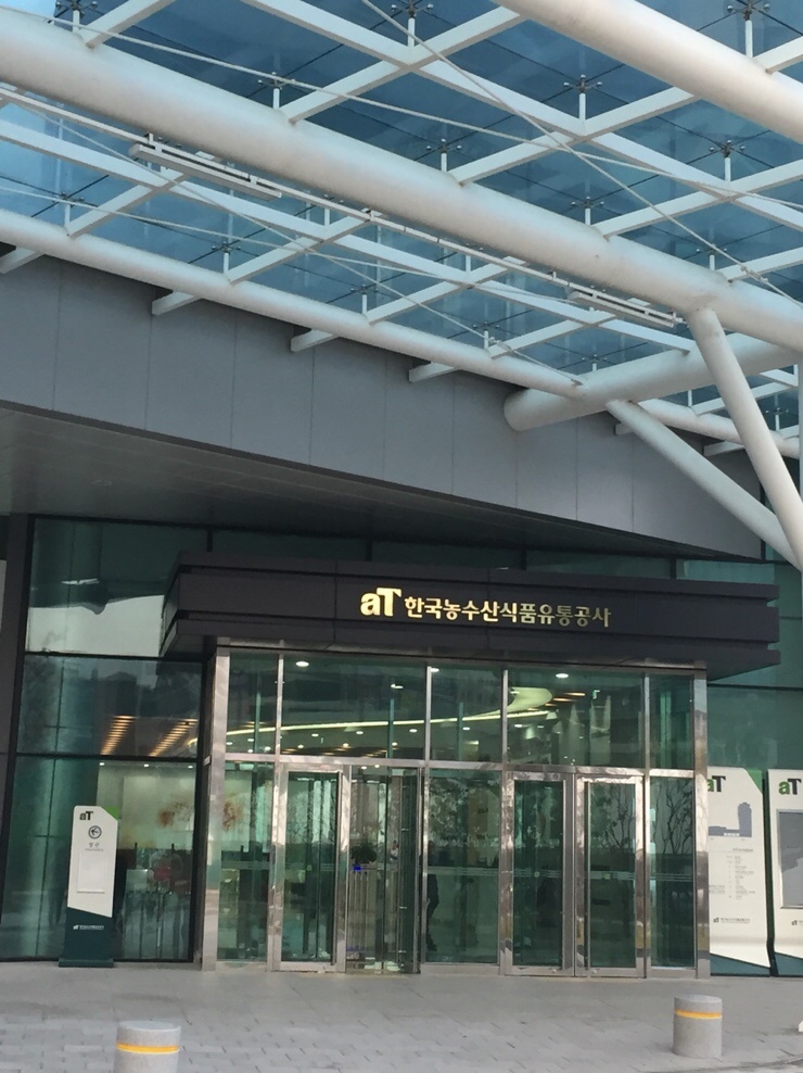 (주)한국유통 이미지