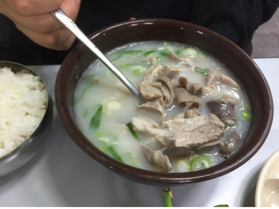 유진국밥 이미지