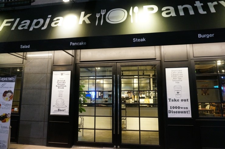 플랩잭팬트리 이미지