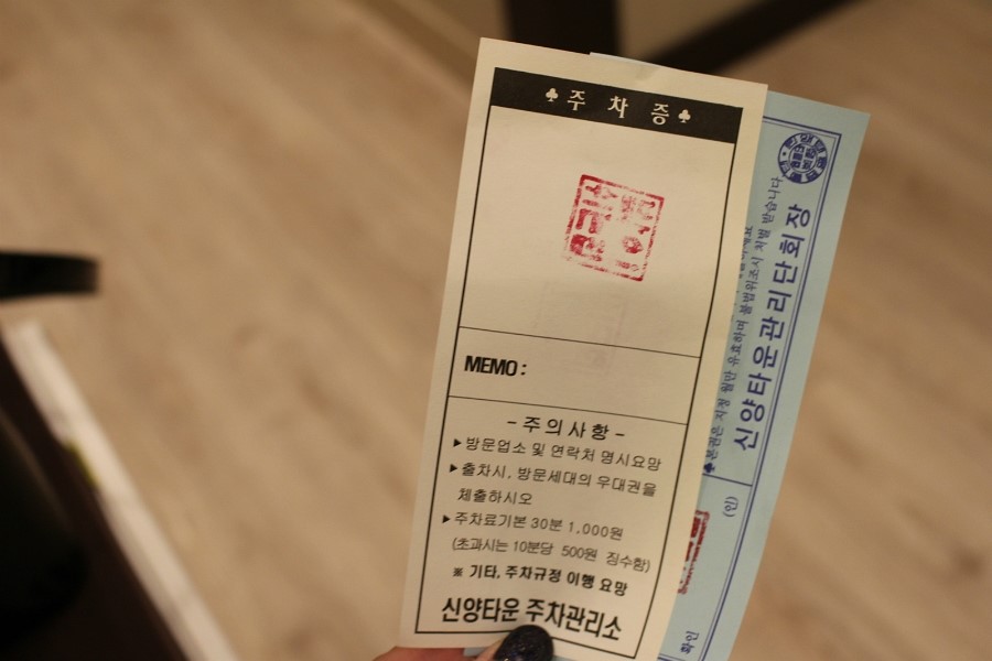 발이쉬는집 이미지