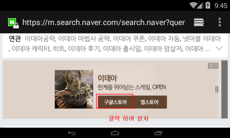 이데아링크 이미지
