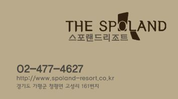 호랑이펜션 이미지