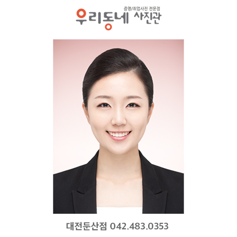서대전사진관 이미지